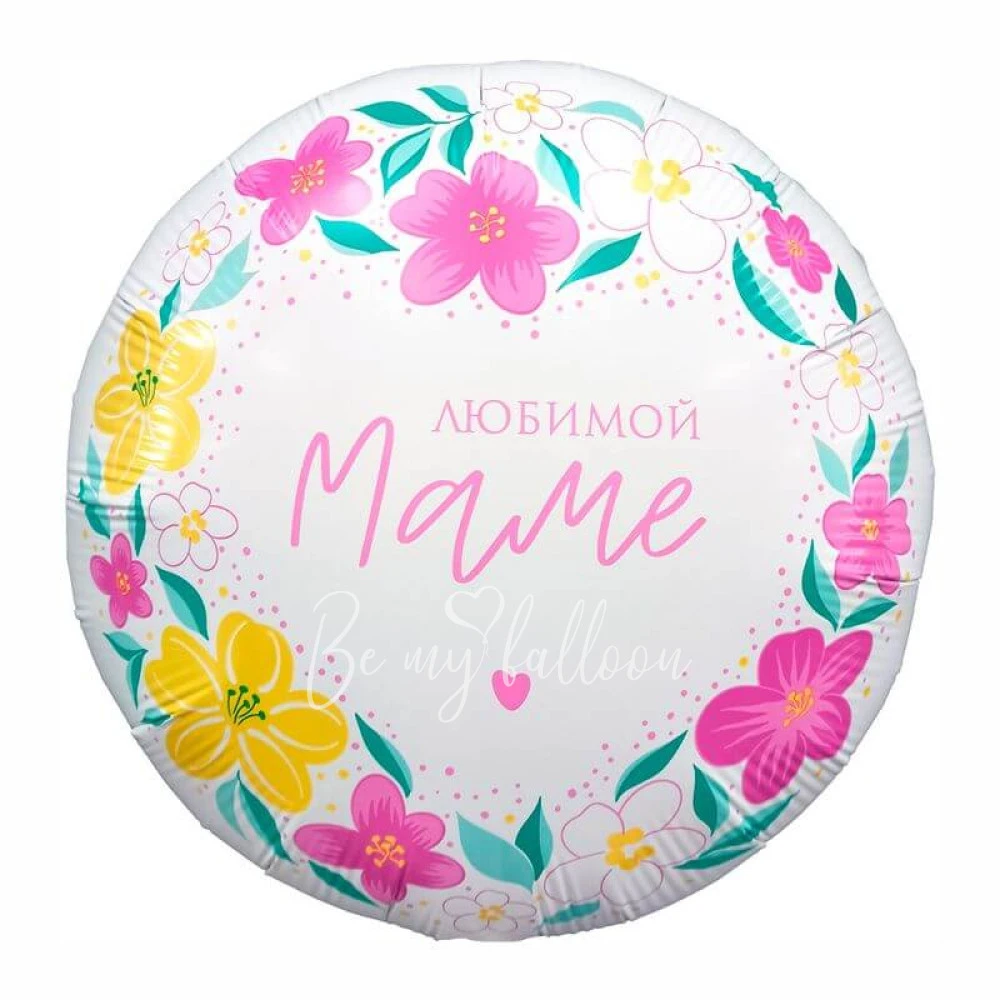 -50% Шар из фольги "Любимой маме"  40 см