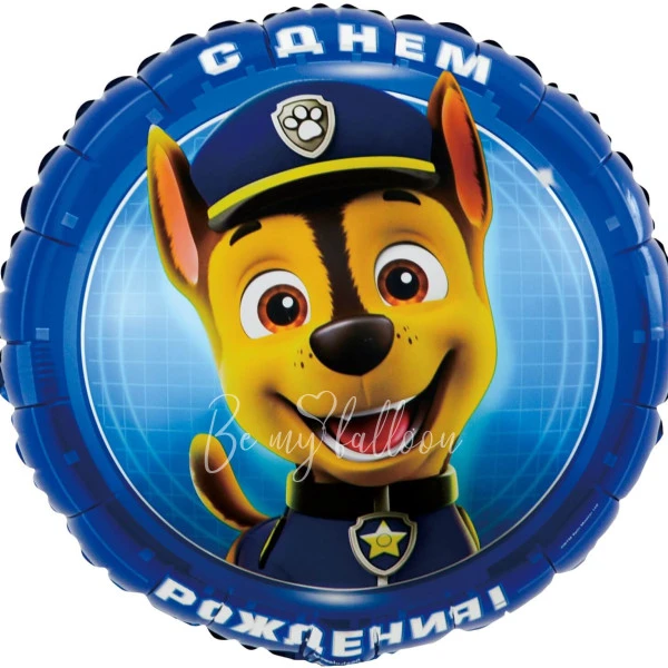 Шар из фольги "Щенячий Патруль" Чейз 40см
