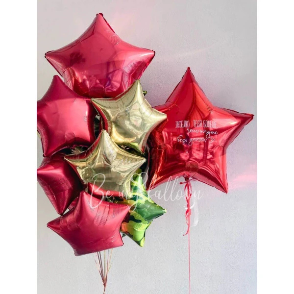 Набор шаров "Люблю тебя больше, чем отдых без детей"