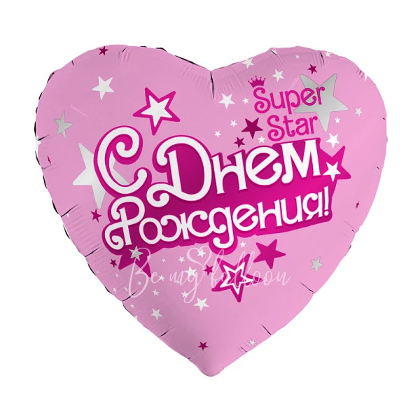 - 25% Шар из фольги "С Днем рождения, Superstar" 40см
