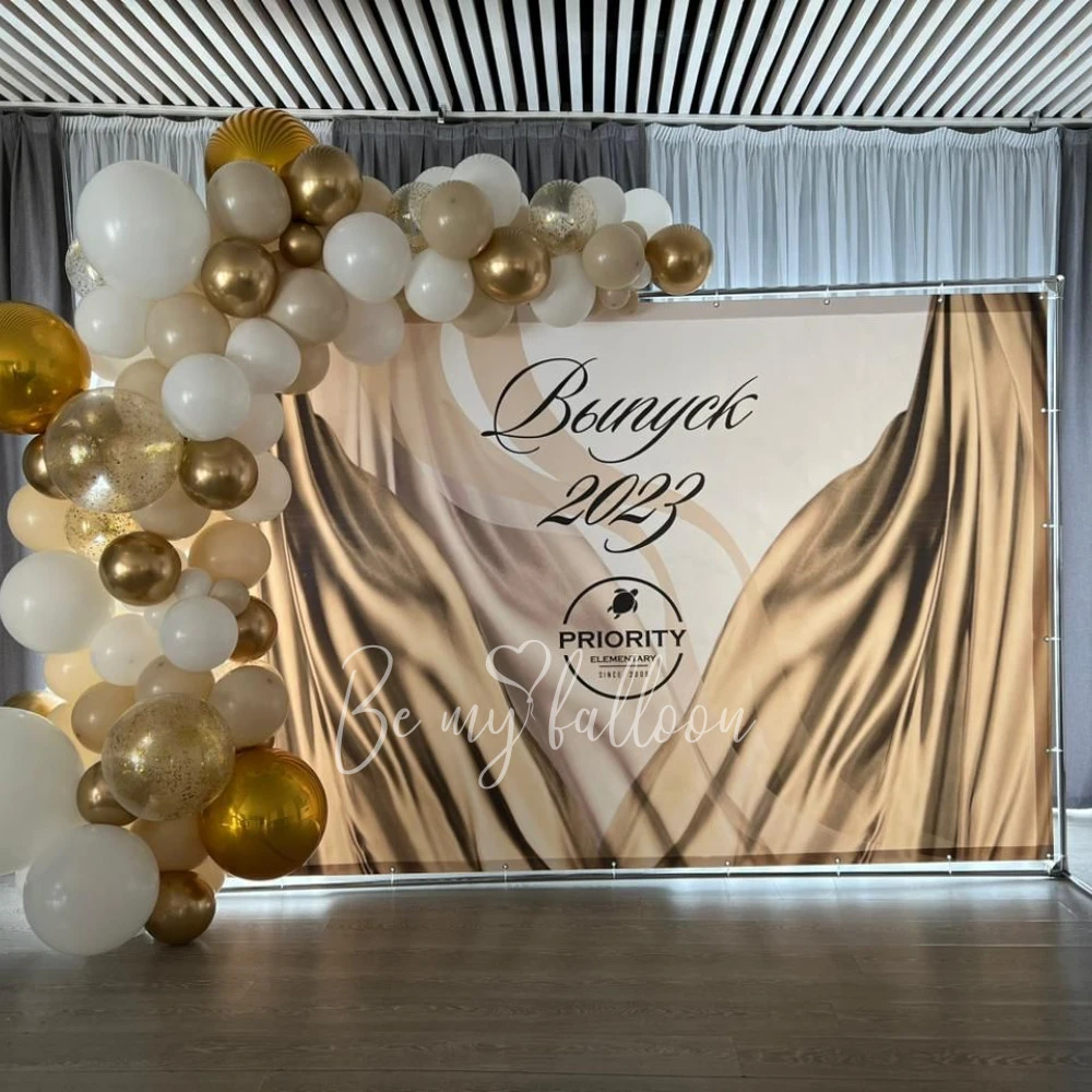 Фотозона "Ура! Выпуск 2023" 2.3м * 3м