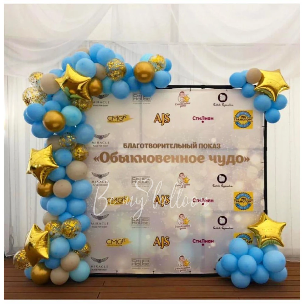 Фотозона "Обыкновенное Чудо" 2.3м * 2.3м
