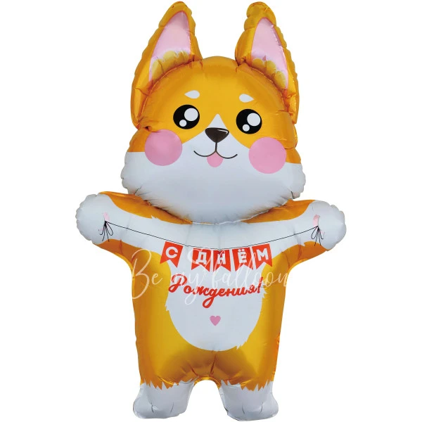 Шар из фольги "Корги на день рождения" 75 см