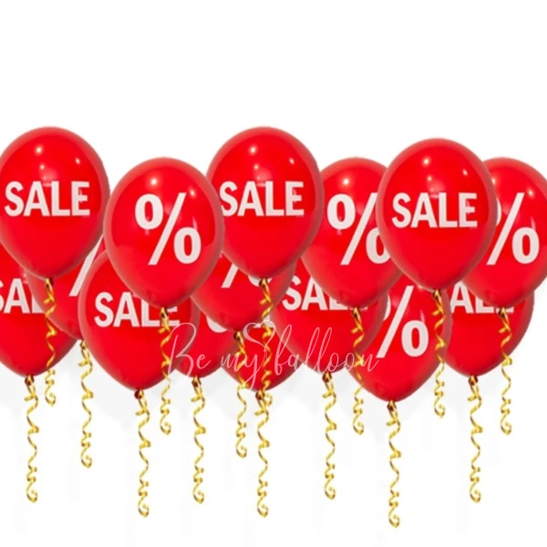 Шар латексный с надписью "SALE"