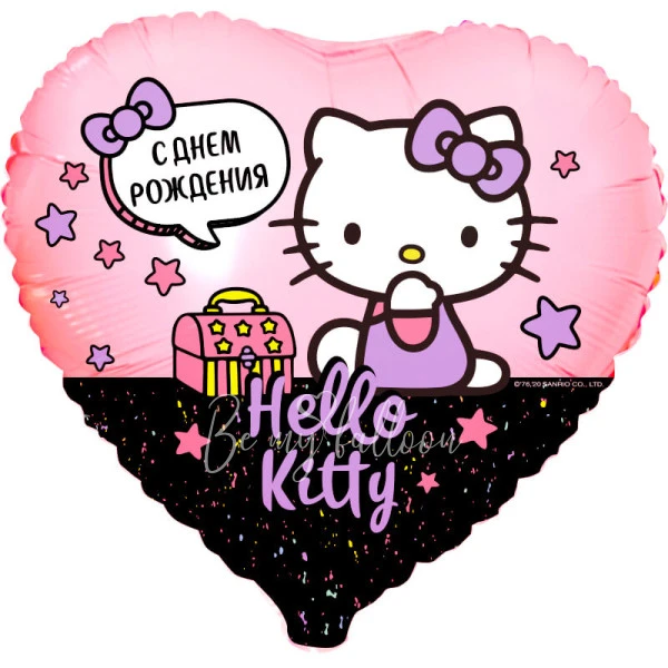 Шар из фольги "Hello Kitty, С Днём Рождения" 40 см