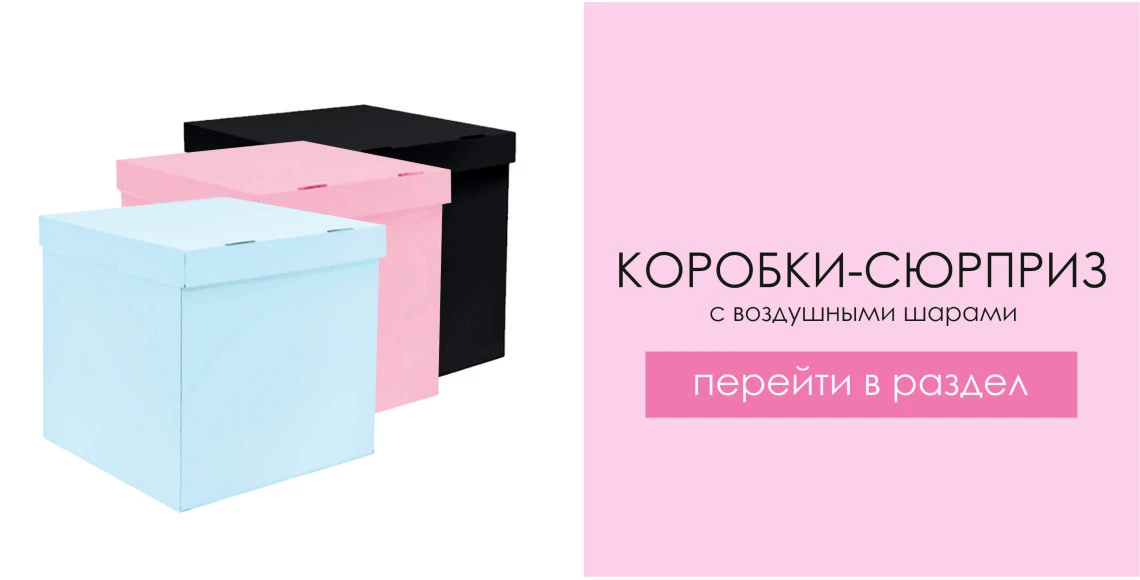 > купить
