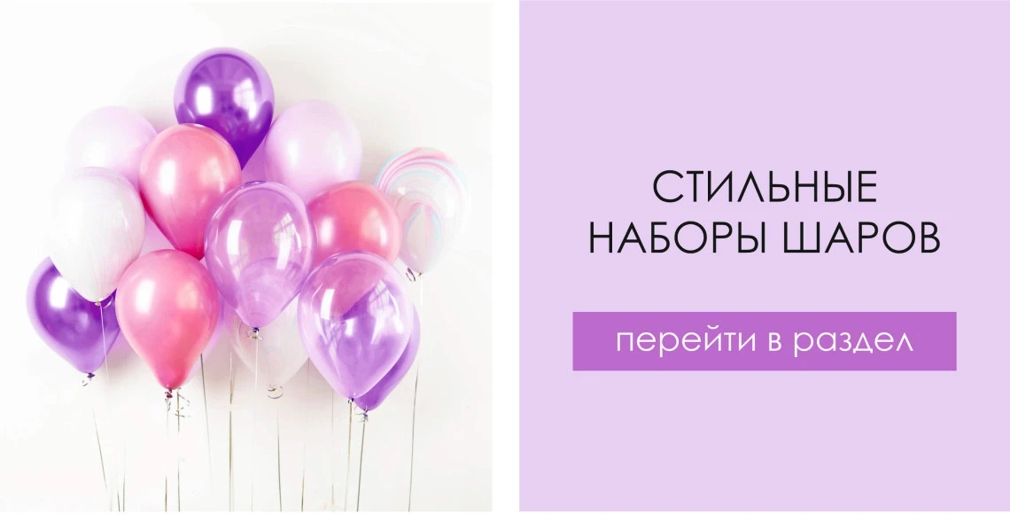 > выбрать