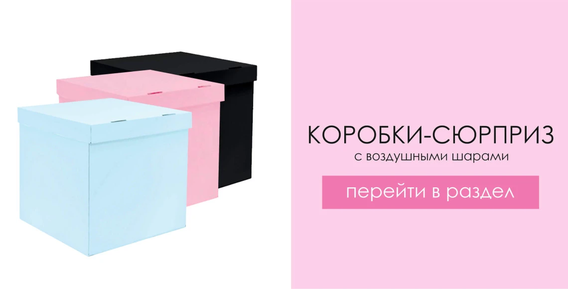 > купить