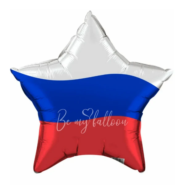 Шар из фольги "Звезда триколор" 40 см