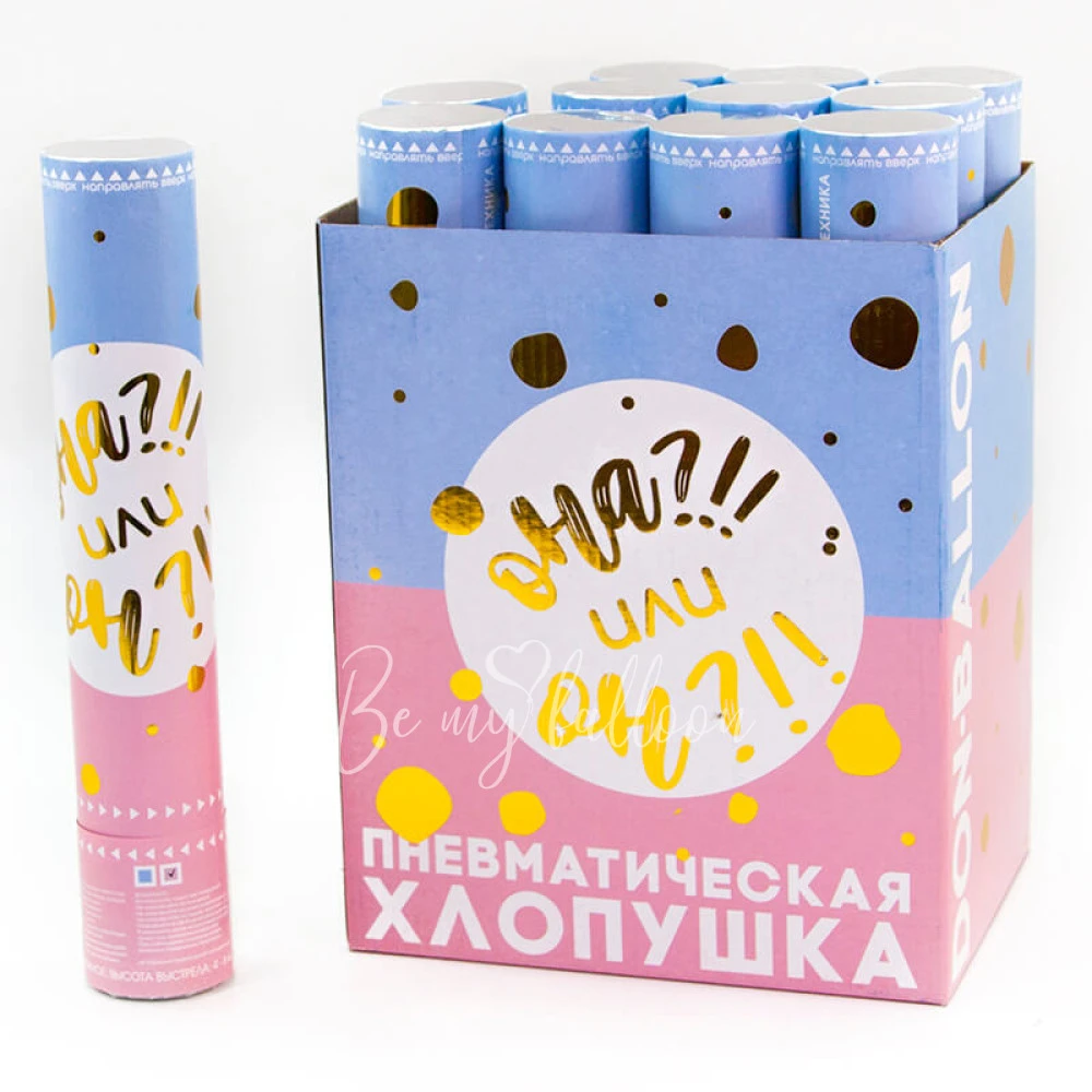 Хлопушка "Он или Она?!" 