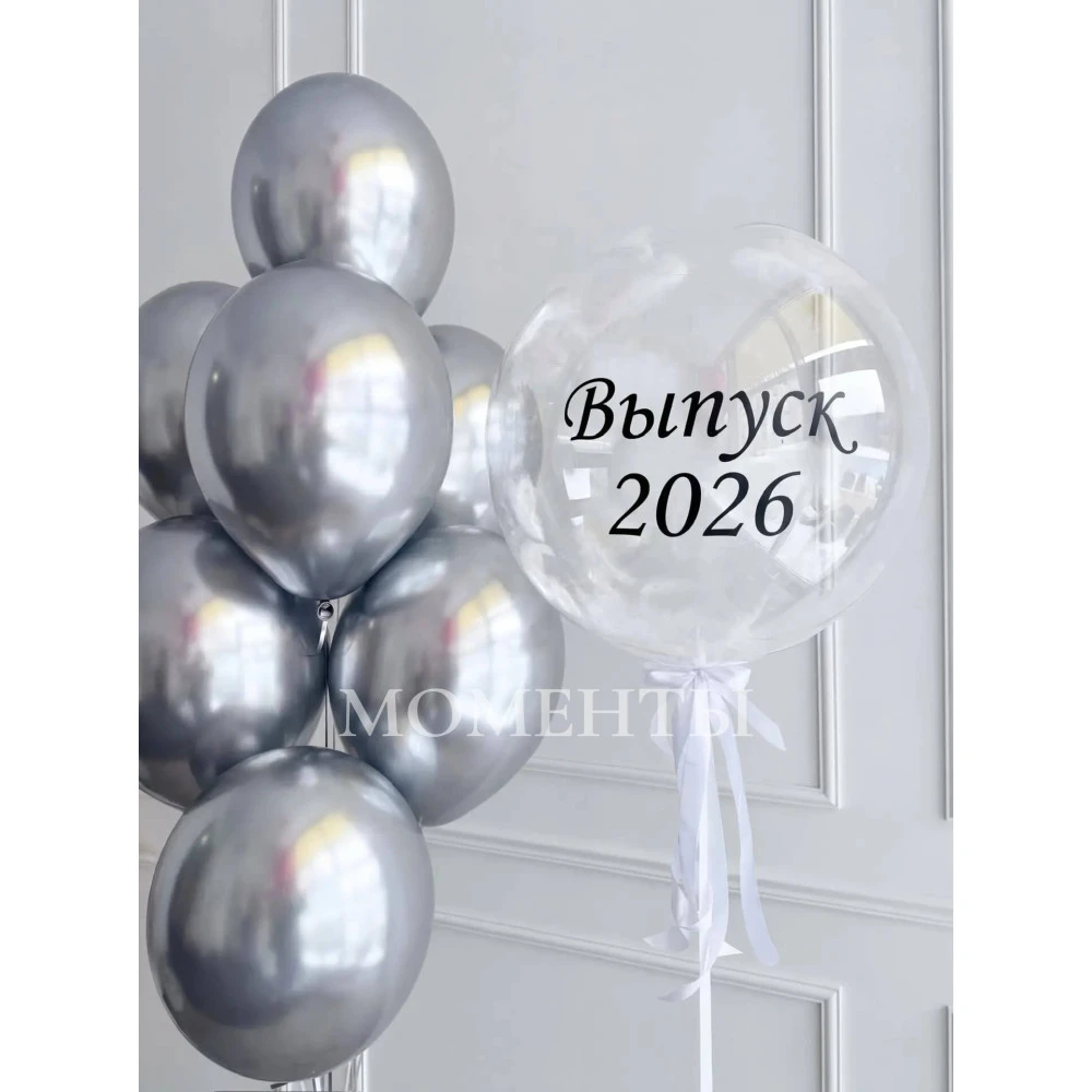 Набор шаров "Воздушный выпуск"