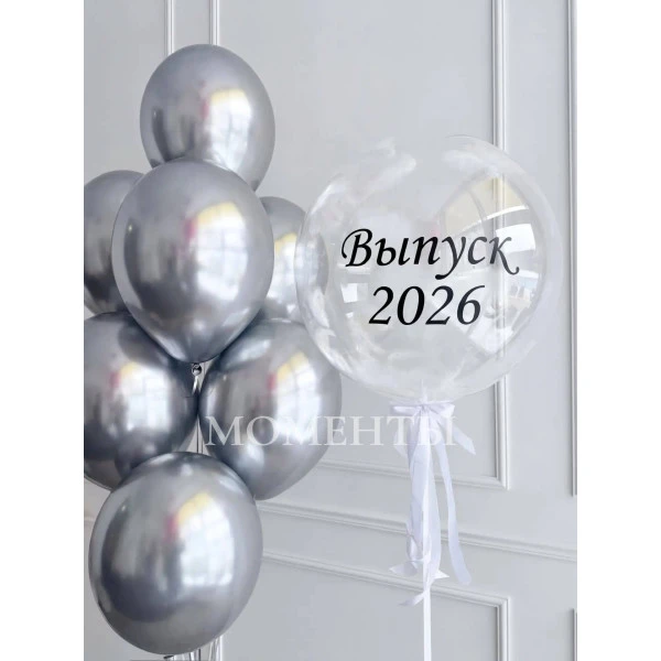 Набор шаров "Воздушный выпуск"