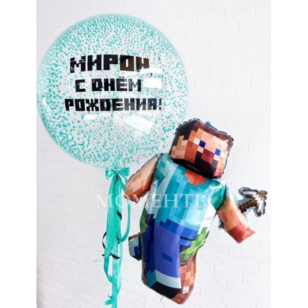 Набор шаров "Бирюзовый бум" 