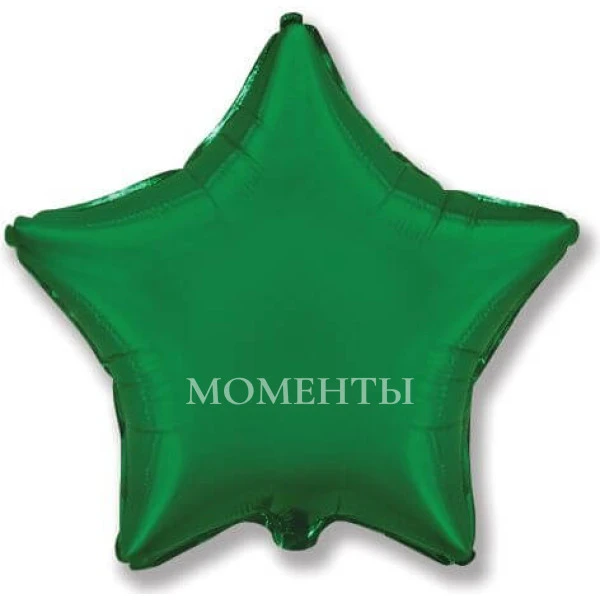 Шар из фольги "Звезда" зелёный 40 см