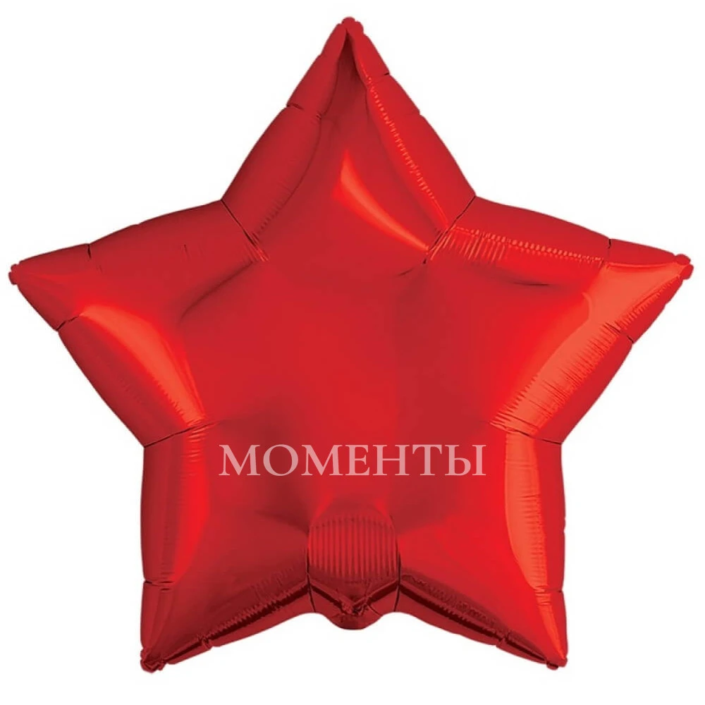 Шар из фольги "Звезда" красный 78 см