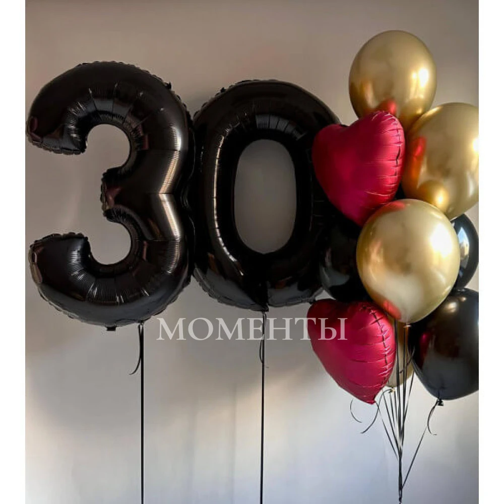 Набор шаров "Вишенке 30"