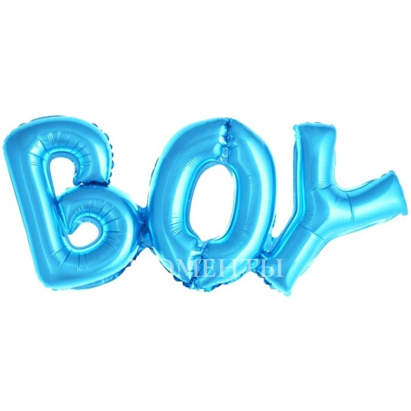Надпись "Boy", голубая, 90см