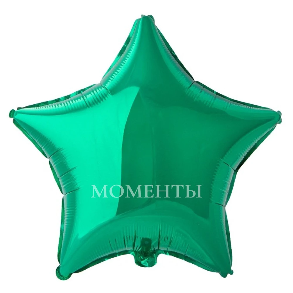 Шар из фольги "Звезда" зеленый 78 см