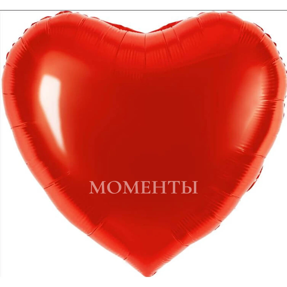 Шар из фольги " Сердце-гигант" красный 150 см