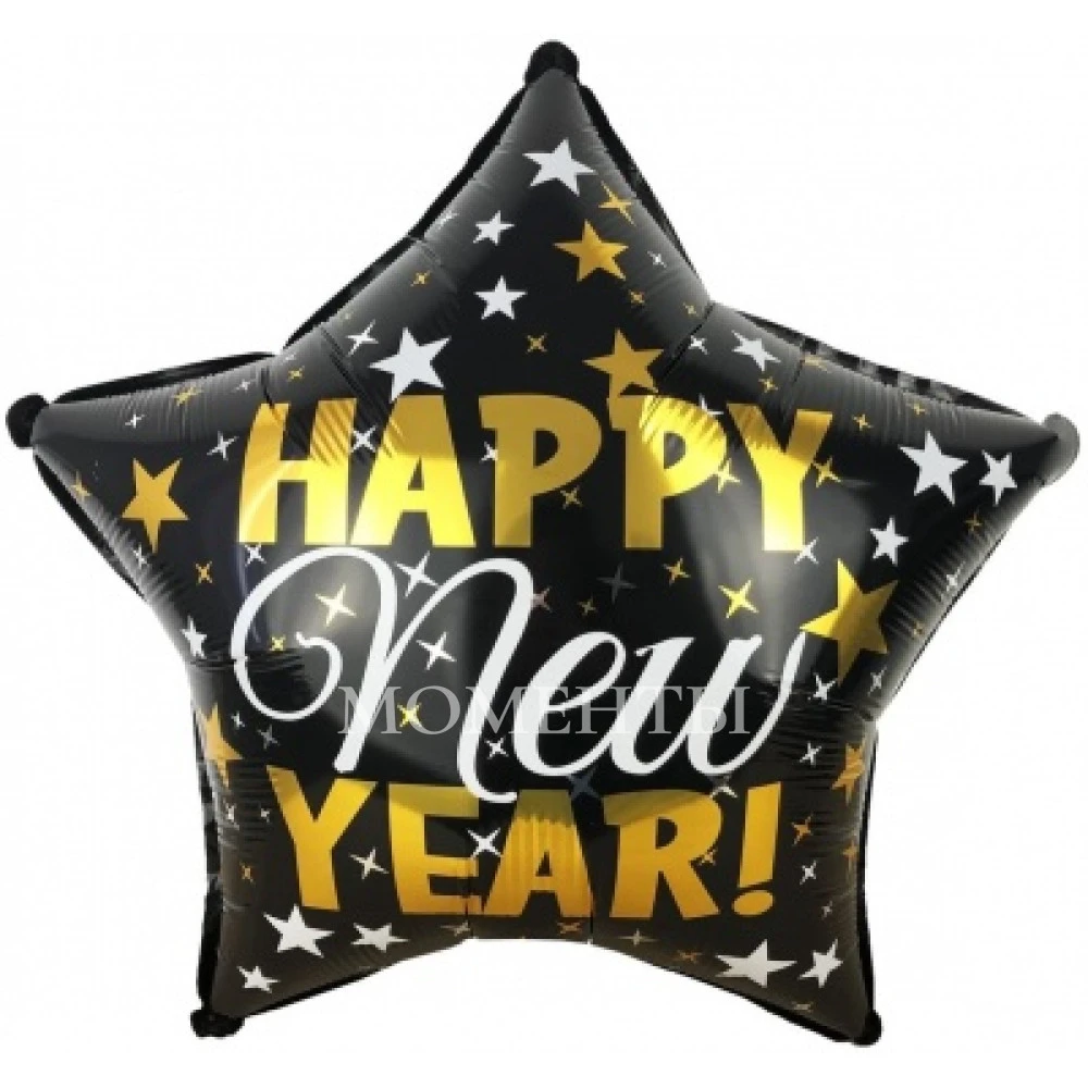  Шар из фольги "Звезда HAPPY NEW YEAR" (45 см)