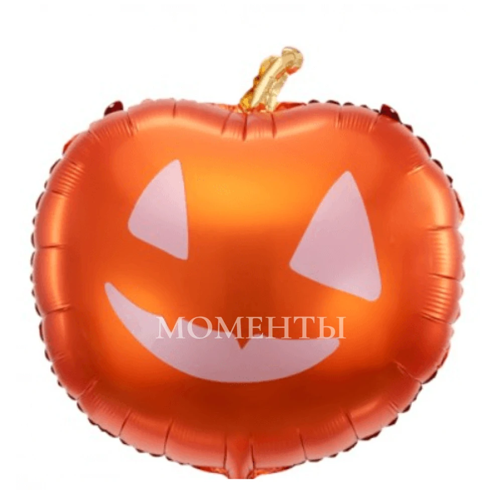 Шар из фольги "Тыква Halloween" 45 см