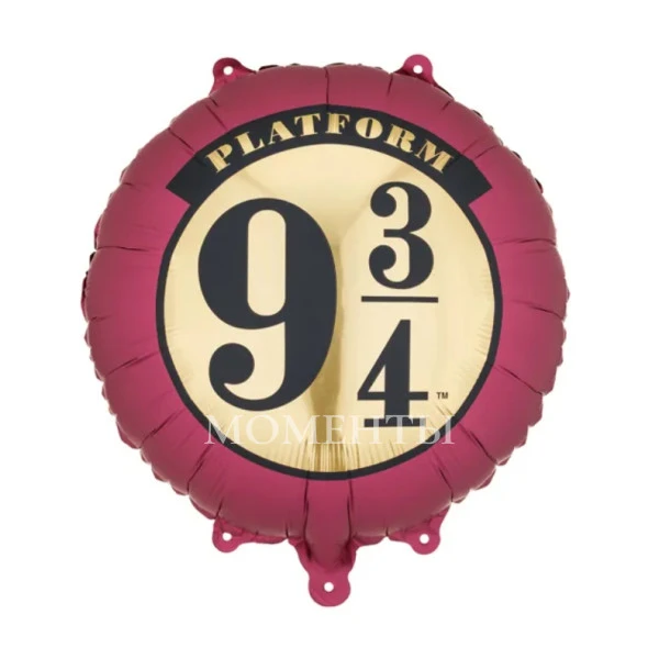 Шар из фольги "Круг Платформа 9 и 3/4 35см