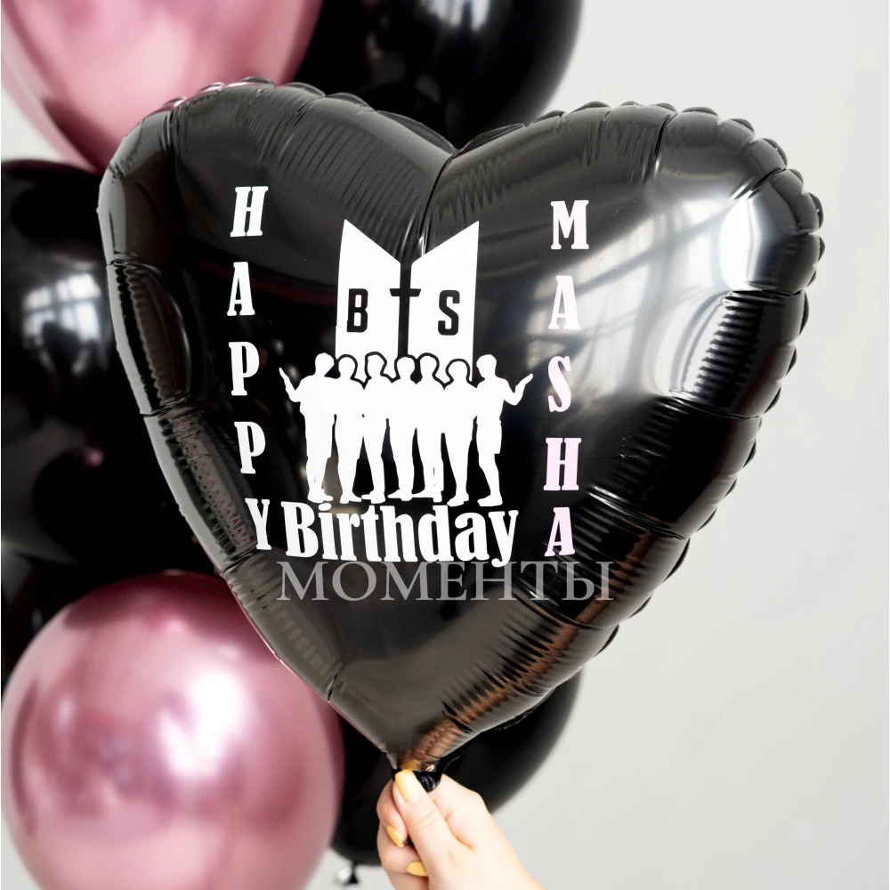 Воздушный шар из фольги "Happy Birthday BTS" 40 см