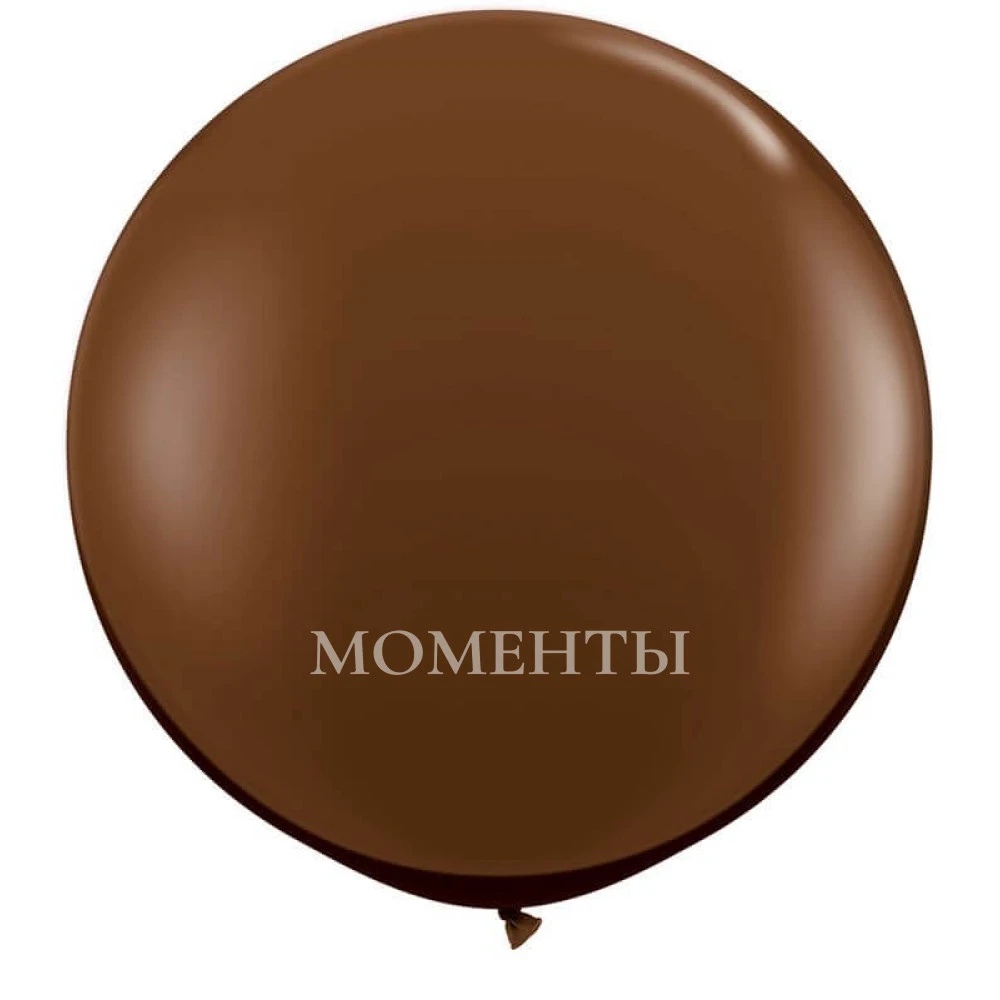 Шар-гигант "Шоколадный" пастель