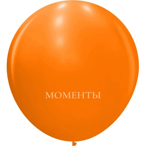 Шар-гигант "Оранжевый" пастель