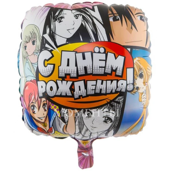 -35% Шар из фольги "С днем рождения. Аниме" 40 см