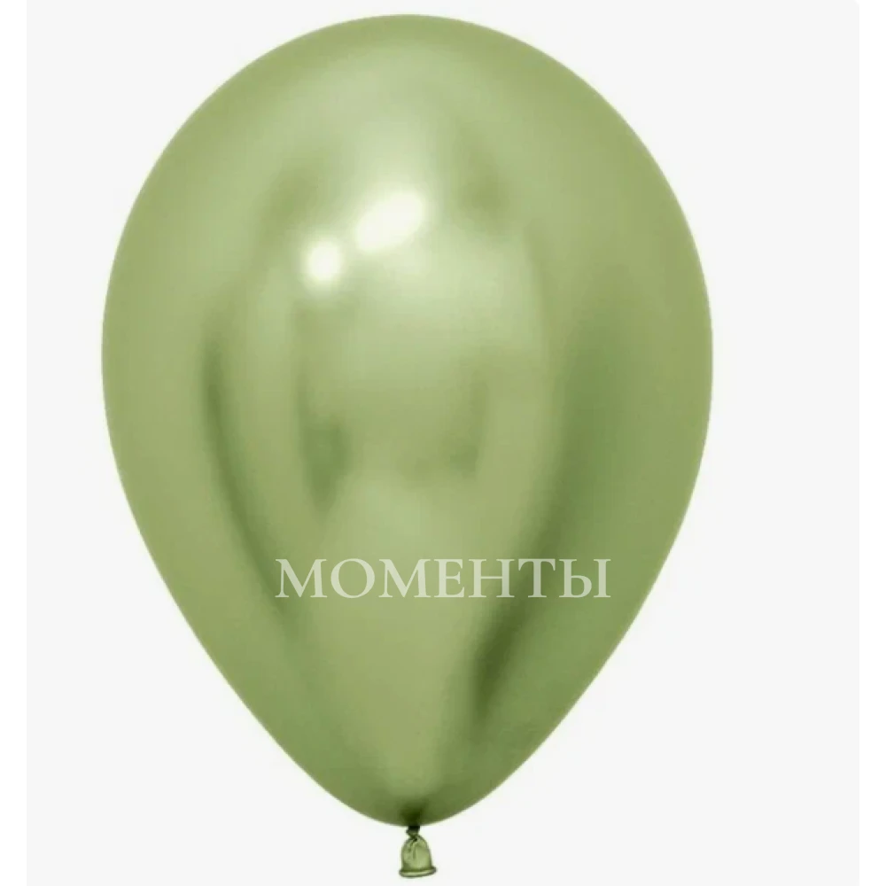 Шар латексный "хром лайм"