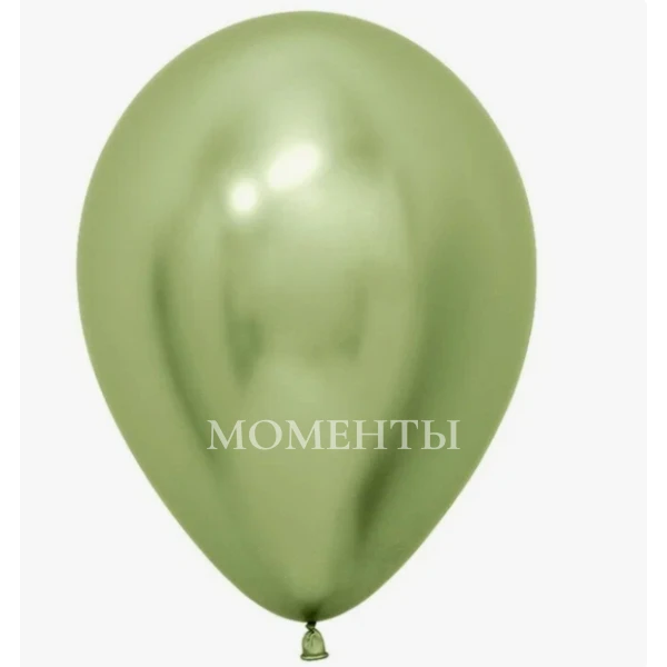 Шар латексный "хром лайм"
