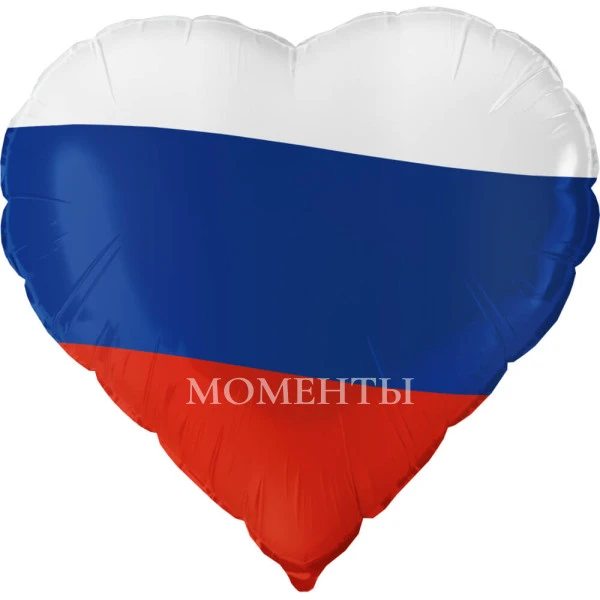 Шар из фольги "Сердце триколор" 40 см