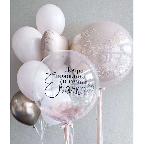 Набор шаров "Мир Радости"