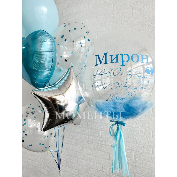 Набор шаров "Метрика малышу"                