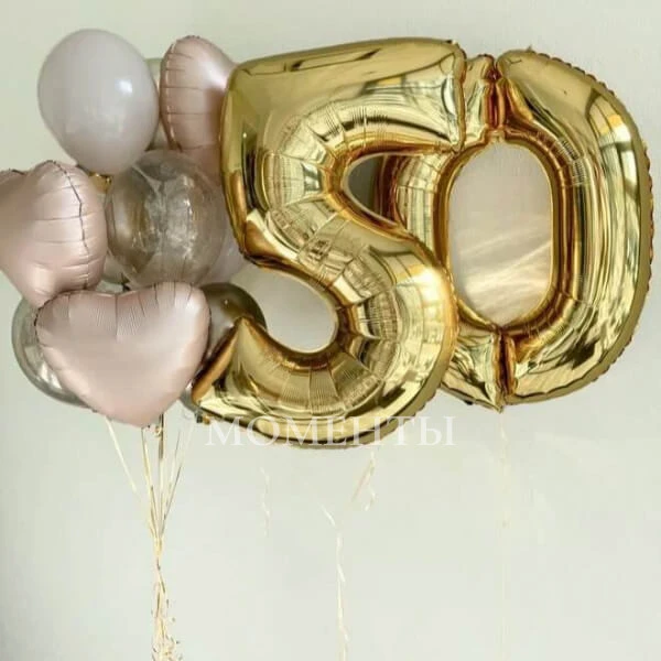 Набор шаров "Поздравляю, 50!"