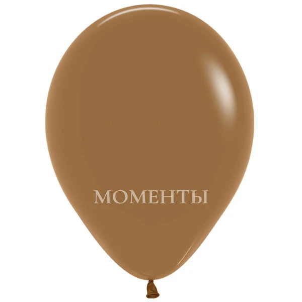 Шар латексный без рисунка "Мокко" пастель