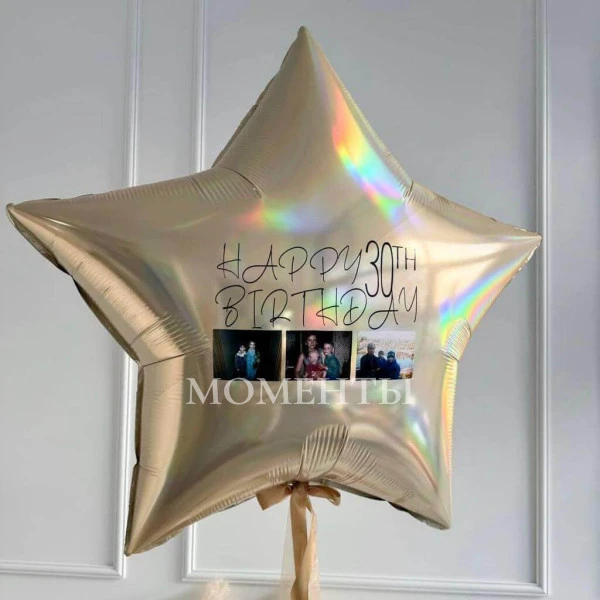 Шар из фольги "HB" 90см