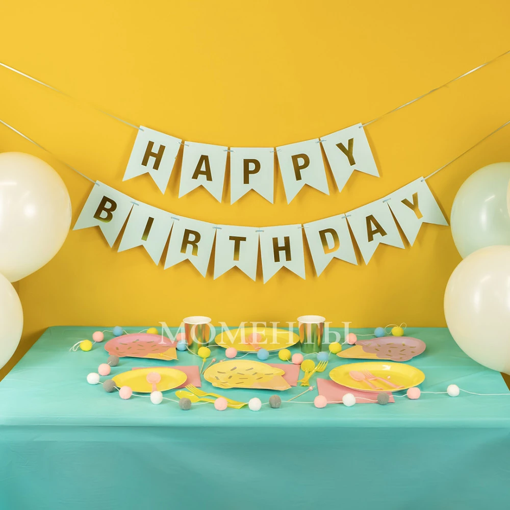 Гирлянда Флажки "Happy Birthday" золотые буквы, белый фон 16*12 см