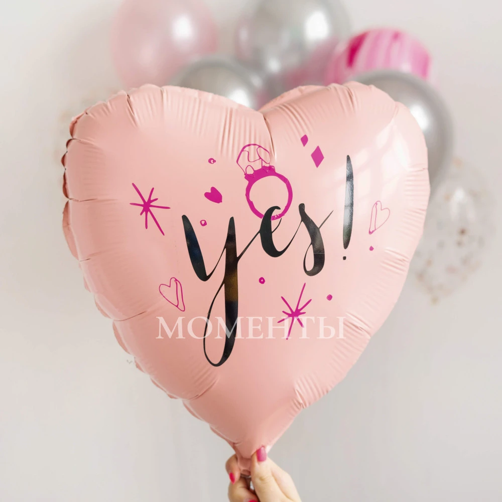 Воздушный шар из фольги "Yes!"40 см.