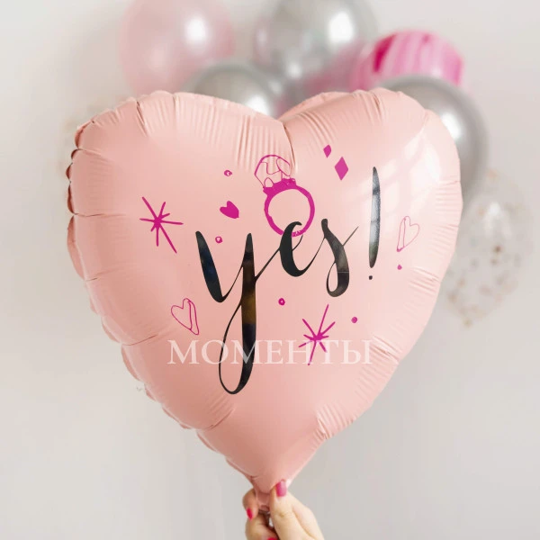 Воздушный шар из фольги "Yes!"40 см.
