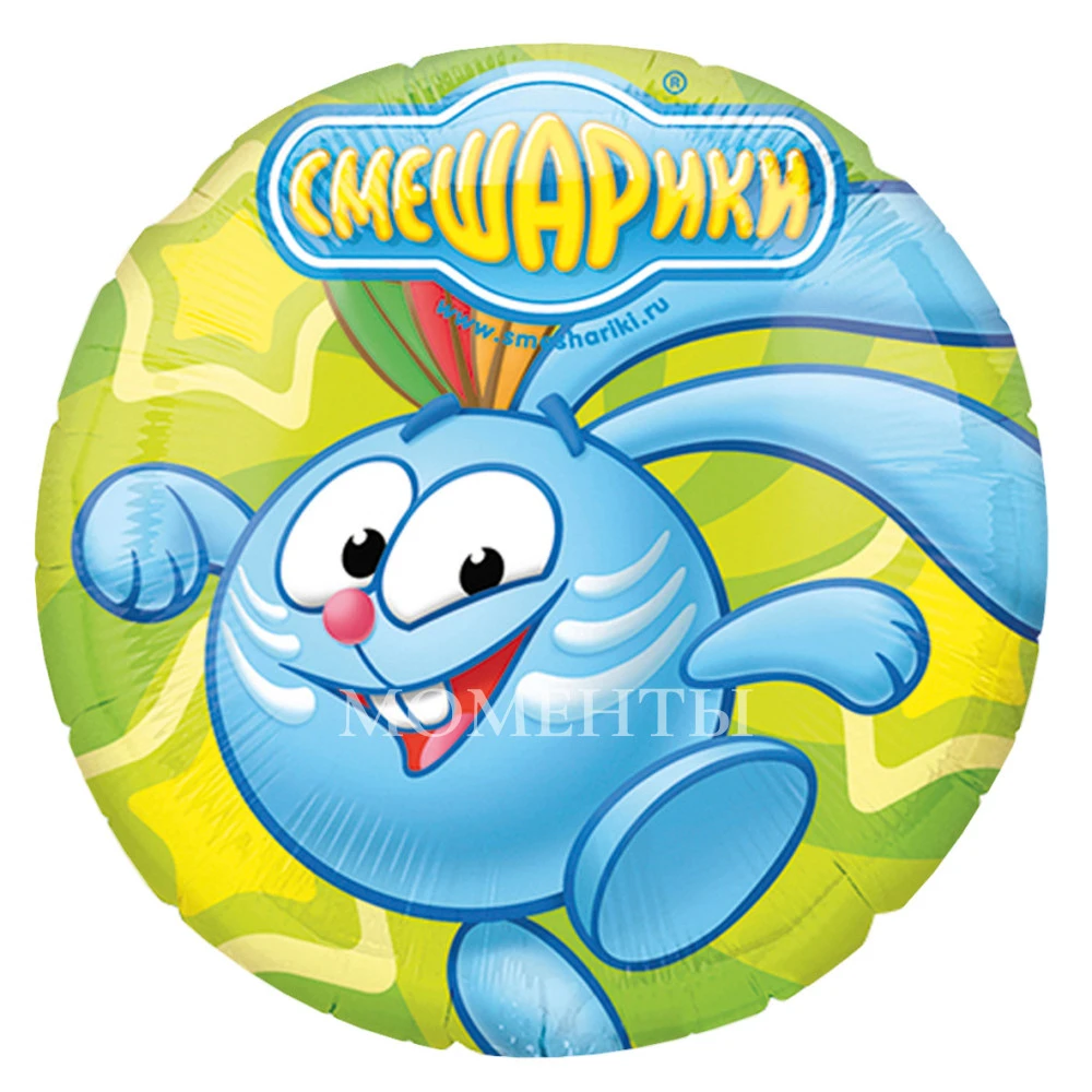 Шар из фольги "Смешарики, Крош" 40  см