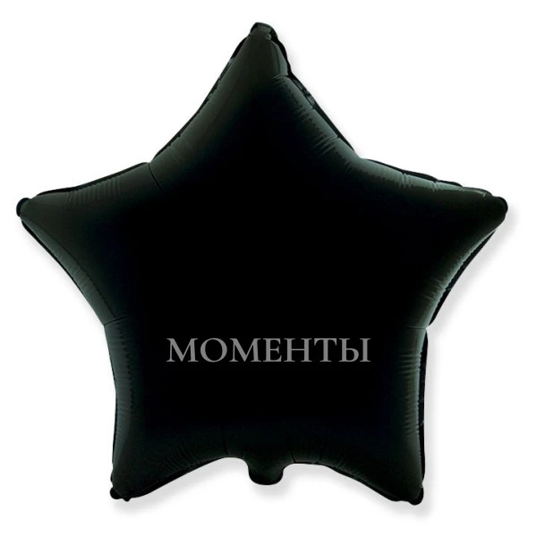 Шар из фольги "Звезда" чёрный 40 см