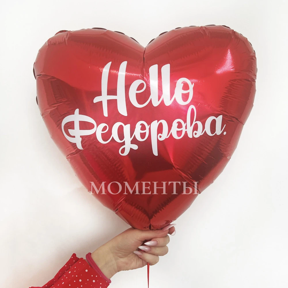 Шар гигант двойной с сердцем внутри. 60- 65см 