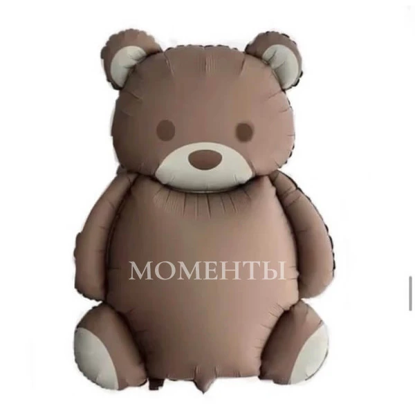 Шар из фольги "Мишка матовый" 80 см