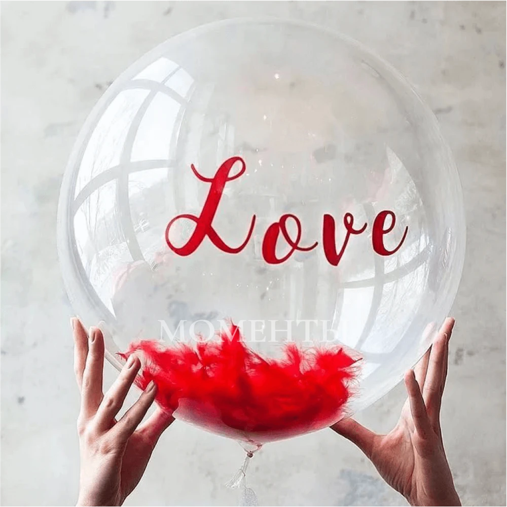 Шар-бабл с перьями внутри "Love" 50-55см