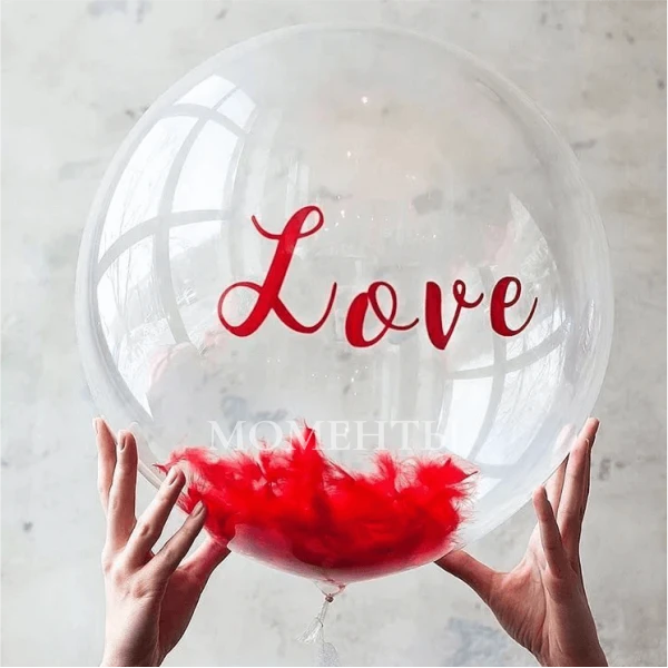 Шар-бабл с перьями внутри "Love" 50-55см