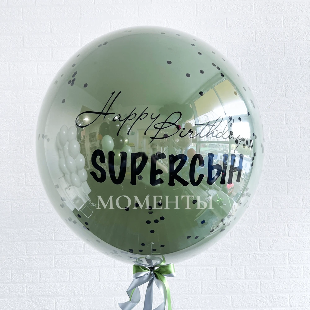 Шар-гигант дабл-стафф стеклянный "SUPERСЫН" 60-65 см