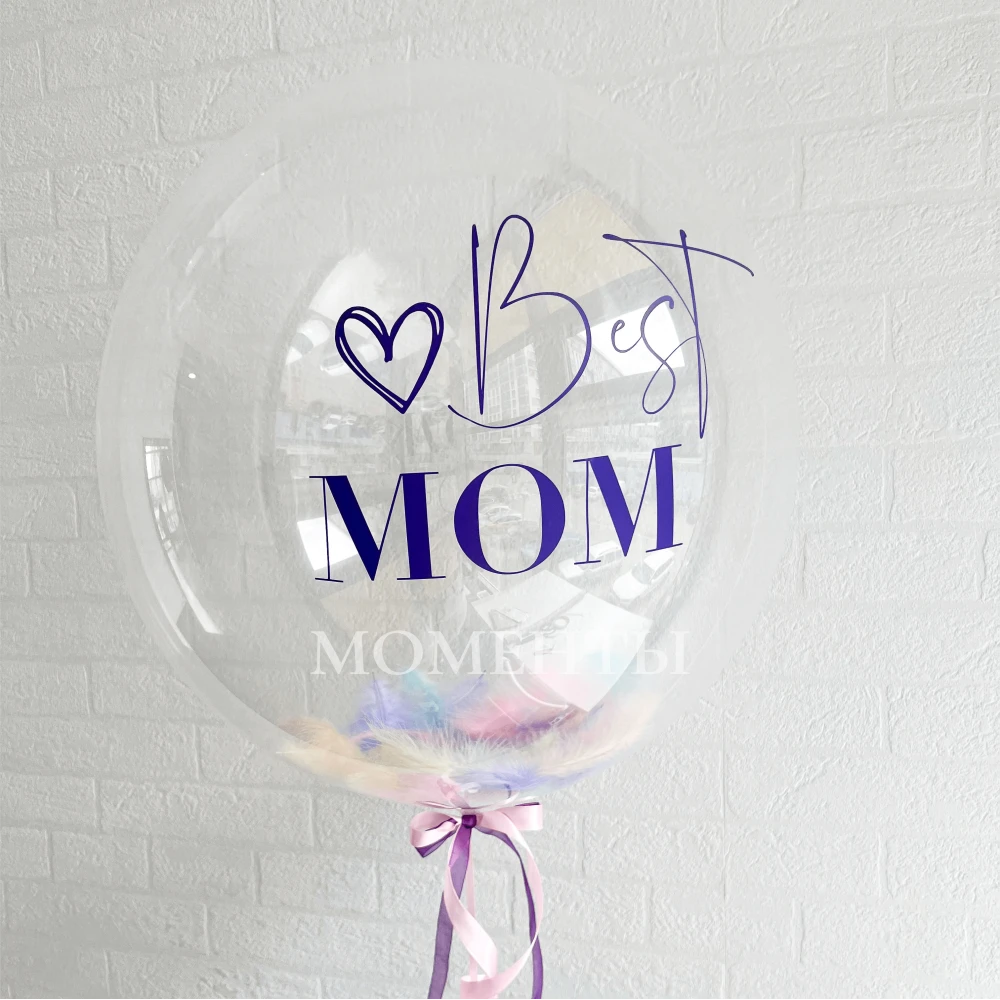 Шар-бабл с перышками "Best MOM" 50-55см