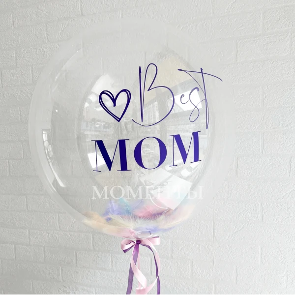 Шар-бабл с перышками "Best MOM" 50-55см